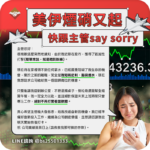 勇敢的人向主管低頭，聰明的人諮詢北信當鋪