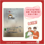 股票代墊個案：王先生本金不夠也能賺！用120萬代墊資金，草屯投資人的獲利心法