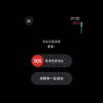 外資賣超1774億創紀錄！融資族與當沖客的違約交割風險引爆
