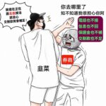 華通8574萬違約斷頭！今年14起名單低軌衛星成重災區