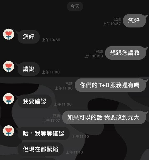 2026股票質押真實詢問狀況