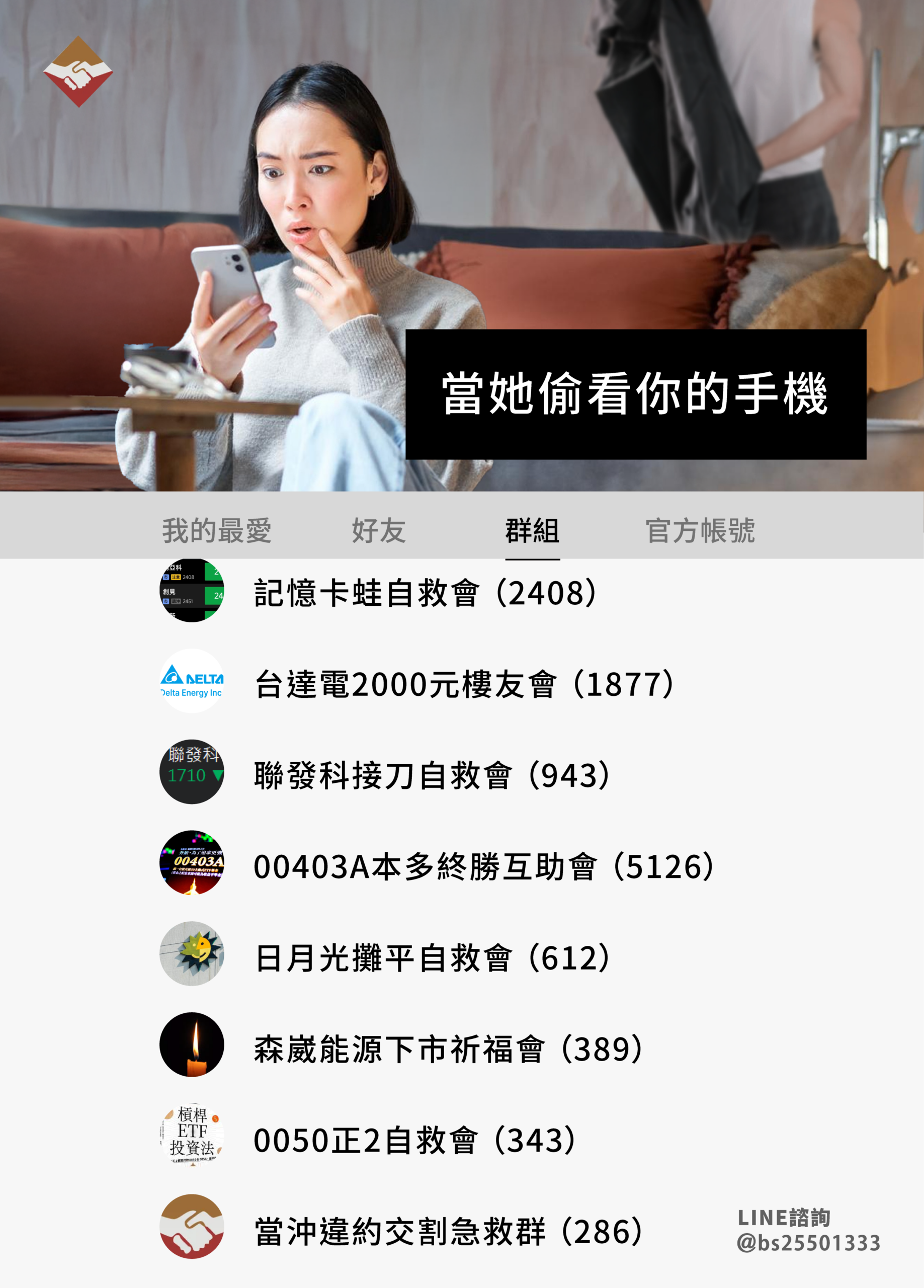 520行情夢碎！台股4萬點險失守，記憶卡蛙自救會成立