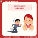交割款不足怎麼辦？5種緊急資金調度方案，從容應對T+2交割壓力